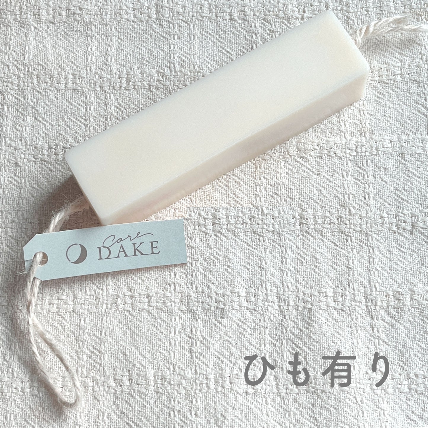 洗う家事はこれだけでOK!家事用石鹸バー