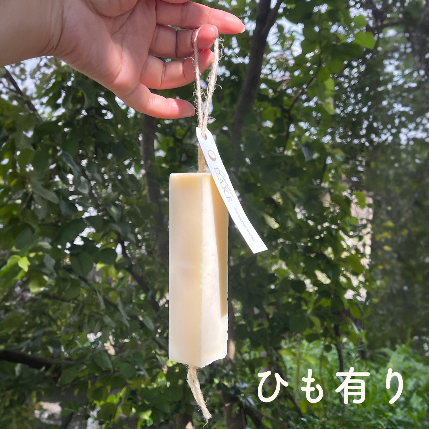 洗う家事はこれだけでOK!家事用石鹸バー