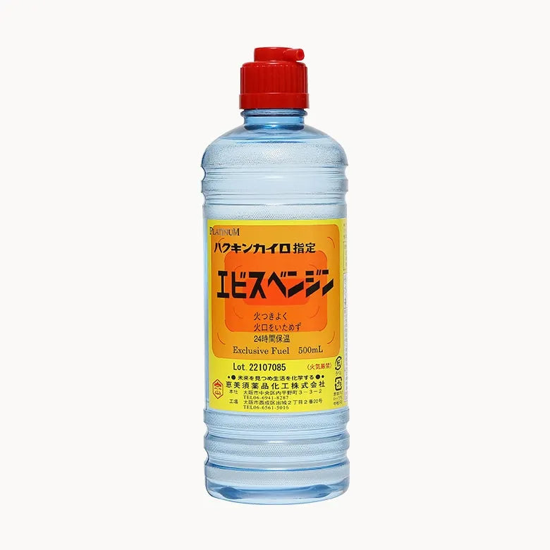ハクキンカイロ　スタンダード