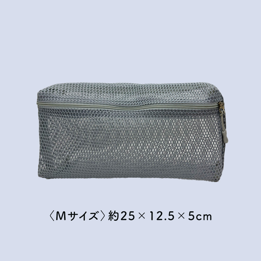 トラベル収納ポーチ〈S・M〉